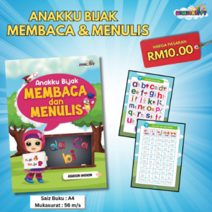 Buku Anakku Bijak Membaca Dan Menulis
